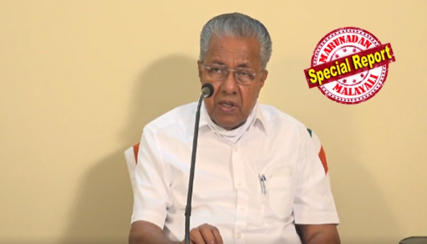 ലോക്ക്ഡൗണും ട്രിപ്പിൾ ലോക്ക്ഡൗണും കോവിഡ് രോഗവ്യാപനത്തിൽ കുറവുണ്ടാക്കി; ട്രിപ്പിൾ ലോക്ക്ഡൗൺ നടപ്പാക്കിയ നാല് ജില്ലകളിൽ ടിപിആർ റേറ്റ് കുറഞ്ഞുവരുന്നു; പുതിയ രോഗികൾ കുറഞ്ഞാൽ മാത്രം ലോക്ഡൗണിൽ ഇളവ്; കേന്ദ്രം നൽകിയ വാക്സിൻ തീർന്നു; പുതിയ മൂന്നുവൈറസ് വകഭേദങ്ങൾക്കെതിരെ കരുതൽ വേണമെന്നും മുഖ്യമന്ത്രി