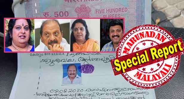 വിൽപത്രത്തിൽ ഒരുപേജ് മാത്രമാണ് തനിക്കായി മാറ്റിവച്ചിരിക്കുന്നത്; 8 പേജ് സഹോദരിക്കും 14 പേജ് ഗണേശിനുമാണ്; അച്ഛൻ ഒരിക്കലും അങ്ങനെ ചെയ്യില്ല; വിൽപത്രം തയ്യാറാക്കിയ തീയതി പോലും കള്ളമെന്ന് തുറന്നടിച്ച് ഉഷാ മോഹൻദാസ്; പൊലീസിൽ പരാതി നൽകാനും സാധ്യത; ഗണേശിന്റെ കുടുംബ പ്രശ്നം കോടതി കയറുമെന്ന് ഉറപ്പായി