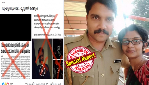 'ഇനിയും വേട്ടയാടി മതിയായില്ലെങ്കിൽ ഞങ്ങളെയും കുഞ്ഞുങ്ങളെയും ഒറ്റവെട്ടിന് തീർത്തേക്കണം; അഞ്ചുവർഷമായി സിപിഎമ്മിന്റെയും പൊലീസ് ഉന്നതരുടെയും വേട്ടയാടൽ; ആകാശ് തില്ലങ്കേരിയുടെ വധഭീഷണി; ഭർത്താവിന് അടിക്കടി സ്ഥലം മാറ്റം: മാധ്യമപ്രവർത്തക വിനീത വേണുവിന്റെ പോസ്റ്റ്