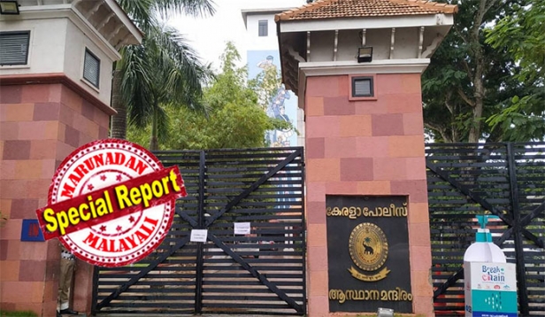 എട്ട് ഐപിഎസ് ഓഫീസർമാർ അടക്കം 11 മുതിർന്ന പൊലീസ് ഓഫീസർമാർ നാളെ സർവീസിൽ നിന്നും വിരമിക്കും; ഉദ്യോഗസ്ഥർക്ക് ഓൺലൈനായി യാത്രയയപ്പ് നൽകി പൊലീസ് മേധാവി ലോക്നാഥ് ബെഹ്റയും ഉന്നത ഉദ്യോഗസ്ഥരും; വിരമിക്കുന്നവരുടെ കൂട്ടത്തിൽ ഫുട്ബോൾ താരം സി വി പാപ്പച്ചനും