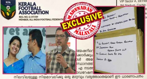 ലേലത്തിൽ പങ്കെടുത്തത് ഒരു കമ്പനിയും ഒരു കൺസോർഷ്യവും; ബിഡിൽ പങ്കാളിയായ മൂന്ന് കമ്പനിയിലും ഫിറോസ് മീരാൻ ഡയറക്ടർ! ഫുട്ബോളിനെ ക്രിക്കറ്റ് വിഴുങ്ങുന്നതിന് തെളിവായി സ്കോർലൈനിൽ ജയേഷ് ജോർജിന്റ ഭാര്യയും; കച്ചവടം ഉറപ്പിച്ചത് മിന്ന ജയേഷും അച്ചാറു മുതലാളിയും ചേർന്നുള്ള കൺസോർഷ്യം; ഈസ്റ്റേൺ മുതലാളിയും കെസിഎയും കേരളാ ഫുട്ബോളിനെ സ്വന്തമാക്കുമ്പോൾ