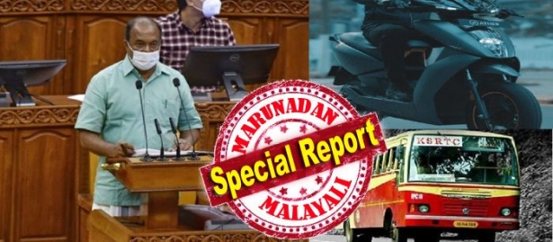 കെഎസ്ആർടിസിയെ സിഎൻജിയിലേക്ക് മാറ്റും; ഹൈഡ്രജൻ ബസുകളും നിരത്തിലേക്ക്; ഫുഡ് ഡെലിവറിക്കും പത്ര വിതരണത്തിനും ഇലക്ട്രിക്ക് സ്കൂട്ടറുകൾ; ഇലക്ട്രിക്ക് വാഹനങ്ങൾ പ്രോൽസാഹിപ്പിക്കാൻ പ്രത്യേക വായ്പകൾ; പലിശയുടെ ഒരു ഭാഗം സർക്കാർ വഹിക്കും; ഗതാഗതരംഗത്ത് വിപ്ലവപ്രഖ്യാപനങ്ങളുമായി ബാലഗോപാൽ മാജിക്