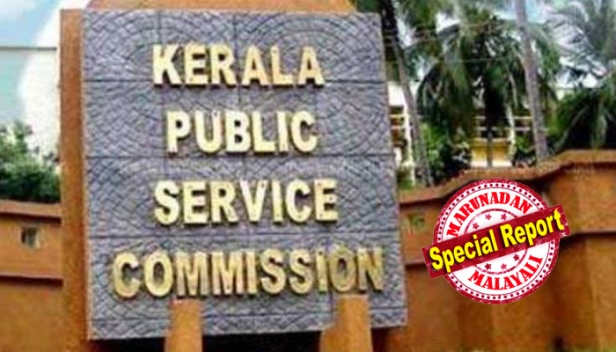 പി.എസ്.സി. സിലബസ് ചോർന്നുവെന്ന് ആരോപണം; എൽഡിസി, എൽജിഎസ് പരീക്ഷകളുടെ സിലബസ് ഔദ്യോഗിക സൈറ്റിലെത്തും മുമ്പ് സമൂഹമാധ്യമങ്ങളിൽ; അസ്വാഭാവികത ഇല്ലെന്ന് വിശദീകരണം; അന്വേഷണം വേണമെന്ന് ഉദ്യോഗാർത്ഥികൾ