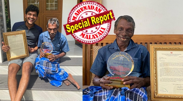 രാജപ്പൻ ചേട്ടനെ തേടി അന്താരാഷ്ട്ര പുരസ്ക്കാരം എത്തുമ്പോൾ അത്യാഹ്ലാദം ആർപ്പൂക്കരയിലെ ഫോട്ടോഗ്രാഫർ നന്ദുവിന്; തായ്വാൻ പുരസ്ക്കാരം വേമ്പനാട് കായലിന്റെ സംരക്ഷകനെ തേടിയെത്തിയത് നന്ദു സോഷ്യൽ മീഡിയയിൽ വിവരങ്ങൾ ശ്രദ്ധയിൽ പെട്ടതോടെ; പുരസ്ക്കാര ലബ്ദിയിലും മനം മറക്കാതെ ജോലി തുടർന്ന് രാജപ്പൻ