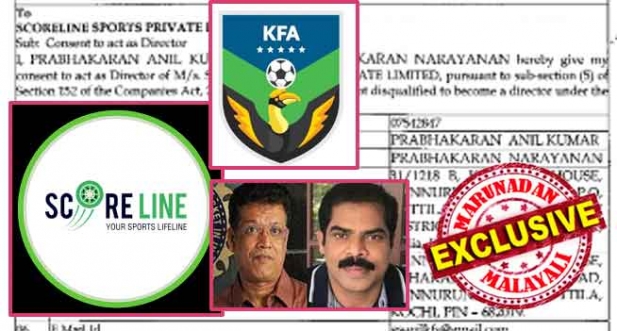 സ്കോർലൈൻ കമ്പനി പ്രമോർട്ടർ ഫുട്ബോൾ അസോസിയഷൻ സെക്രട്ടറി; ക്രിക്കറ്റ് അസോസിയേഷൻ സെക്രട്ടറിയും അനിൽ കുമാറും ഒരുമിച്ചത് 2017ൽ; ഇപ്പോൾ പിൻസീറ്റ് ഡ്രൈവിങ്; കേരളാ ഫുട്ബോളിനെ വിറ്റുതുലയ്ക്കുന്നത് ഗൂഢാലോചനയിൽ; രേഖകൾ മറുനാടന്