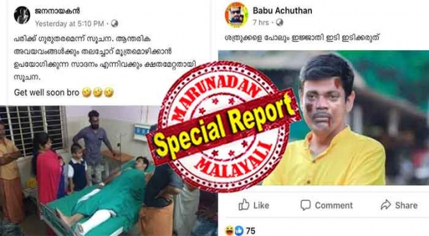 കുടിയനായ ഭർത്താവിനെ കൊണ്ട് മടുത്ത വനിതാ നേതാവ്; സ്കൂൾ തുറന്നിട്ടും കുട്ടിയുടെ ബുക്ക് എടുക്കാൻ പോലും അനുവദിക്കാത്ത മദ്യപാനി; കഠിനമായ ദേഹോപദ്രവം കാരണം വിവാഹമോചനം നേടി ഹർജിയും കോടതയിൽ; സന്ദീപിനെ തല്ലിചതച്ചു എന്നത് വ്യാജ വാർത്ത; ബിജെപി വക്താവിനെ പെണ്ണുകേസിൽ തല്ലുകൊണ്ടവരാക്കുന്നവർ വായിച്ചറിയാൻ
