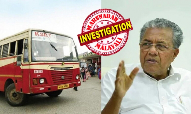 കെഎസ്ആർടിസി ഫണ്ട് മാനേജ്മെന്റിലെ ഗുരുതര അഴിമതി; നടന്നത് 100 കോടിയുടെ ക്രമക്കേട്; വിജിലൻസ് അന്വേഷണത്തിന് ഉത്തരവിട്ട് മുഖ്യമന്ത്രി; തീരുമാനം ഗതാഗതമന്ത്രി ആന്റണി രാജുവിന്റെ ശുപാർശ പരിഗണിച്ച്; കുടുങ്ങുക കോർപ്പറേഷനിലെ ഉന്നത ഉദ്യോഗസ്ഥർ