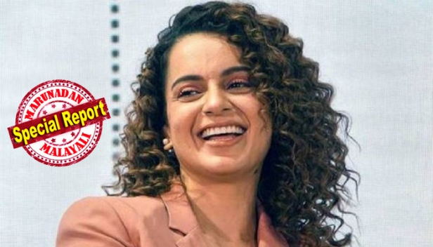 'വരുമാനത്തിന്റെ 45 ശതമാനം നികുതി നൽകുന്നയാളാണ് ഞാൻ; കുറച്ചുനാളുകളായി പുതിയ പ്രോജക്ടുകളൊന്നുമില്ല; ഇതാദ്യമാണ് ഇങ്ങനൊരു അവസ്ഥ ജീവിതത്തിൽ നേരിടുന്നത്'; കോവിഡും ലോക്ഡൗണും വലച്ചെന്ന് തുറന്നുപറഞ്ഞ് കങ്കണ റണൗട്ട്
