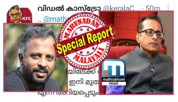ഉണ്ണി ബാലകൃഷ്ണൻ മാതൃഭൂമി ന്യൂസിൽ നിന്നും രാജിവച്ചു; സ്ഥാനം ഒഴിയുന്നത് മാതൃഭൂമി ചാനലിന്റെ തുടക്കം മുതലുള്ള എഡിറ്റോറിയൽ മേധാവി; രാജീവ് ദേവരാജ് പകരം ചുമതല ഏൽക്കുമെന്ന് സൂചന; മീഡിയാ വണ്ണിൽ നിന്ന് കൂടുതൽ അവതാരകരും മാതൃഭൂമിയിലേക്ക്; ചാനൽ അടിമുടി അഴിച്ചു പണിയാൻ ശ്രേയംസ് കുമാർ
