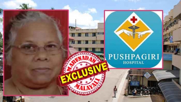 അമ്മയുടെ മരണ കാരണം പ്രാണവായു നൽകുന്നതിലെ അപാകത; ഓക്സിജൻ ലെവൽ താഴ്ന്ന് പിടഞ്ഞപ്പോഴും ആരും തിരിഞ്ഞു നോക്കിയില്ല; ഭാര്യ ശ്വാസം കിട്ടാതെ മരിക്കുന്നത് കണ്ട് നിസ്സഹായനായി അതേ വാർഡിൽ തളർന്നു കിടക്കുന്ന ഭർത്താവും; തിരുവല്ല പുഷ്പഗിരി ആശുപത്രിയ്ക്കെതിരെ ഉയരുന്നത് ഗുരുതര ആരോപണം; പ്രതികരിക്കാനില്ലെന്ന് മാനേജ്മെന്റ്