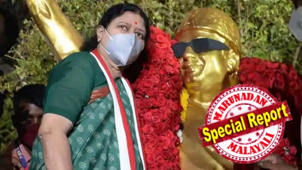 പാർട്ടിയുടെ നേതൃസ്ഥാനം ഉറപ്പിച്ച് ശശികല; പാർട്ടിയിലെ അധികാര വടംവലികളെ സമർത്ഥമായി ഉപയോഗിക്കാൻ നീക്കം; റീ എൻട്രിയുടെ വിളംബരമായി പതിനഞ്ചാം ഓഡിയോ ക്ലിപ്പും പുറത്ത്; അമ്മ പാർട്ടിയെ നയിച്ചതു പോലെ താൻ എത്തും' എന്ന് മാസ് ഡയലോഗും