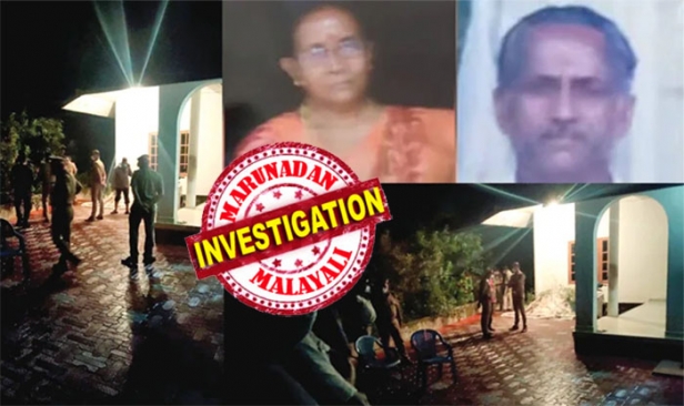 വയനാടിനെ നടുക്കി മുഖംമൂടി സംഘത്തിന്റെ ആക്രമണം; നെല്ലിയമ്പത്ത് ആക്രമണത്തിൽ ഭർത്താവ് മരിച്ചതിന് പിന്നാലെ പരിക്കേറ്റ വീട്ടമ്മയും മരിച്ചു; ഇരുവർക്കു കുത്തേറ്റത് നെഞ്ചിനും കഴുത്തിനും; വീടിന്റെ മുകൾനിലയിൽ പകൽ സമയം ഒളിച്ചു കയറിയ അക്രമികൾ ഇരുട്ടായപ്പോൾ താഴെ നിലയിലേക്കെത്തി; അടിമുടി ദുരൂഹതകൾ നിറഞ്ഞ കൊലപാതകം