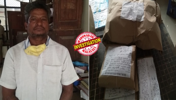 സാമ്പിൾ വലിച്ച് ഗുണനിലവാരം ബോധ്യപ്പെട്ടാൽ മാത്രം സ്റ്റഫ് വാങ്ങും; ആന്ധ്രയിലെ ഉൾവനത്തിൽ കഞ്ചാവ് വാങ്ങാൻ പോയ വിവരം ചോർന്നതോടെ നോർത്തിൽ ഇറങ്ങിയപ്പോഴേ പിടിവീണു; ആറ് കിലോ കഞ്ചാവുമായി ശങ്കരനാരായണസ്വാമി എക്സൈസ് കസ്റ്റഡിയിൽ