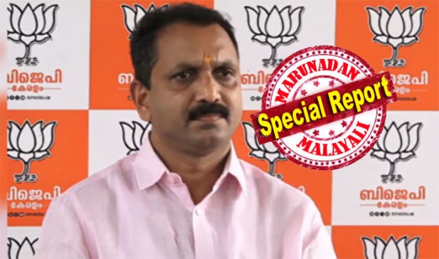 കേരളത്തിൽ വീരപ്പന്മാരുടെ ഭരണം; സിപിഐയുടേയും സിപിഎമ്മിന്റേയും രാഷ്ട്രീയ നേതൃത്വമാണ് വനംകൊള്ളയുടെ ഗുണഭോക്താക്കൾ; കാനം രാജേന്ദ്രന്റെ മൗനം എന്താണ് തെളിയിക്കുന്നത്? പരിസ്ഥിതിവാദി ബിനോയ് വിശ്വം എന്താണ് മിണ്ടാത്തത്? മുട്ടിൽ വനം കൊള്ളയിൽ പാർട്ടികൾക്കെതിരെ കെ സുരേന്ദ്രൻ