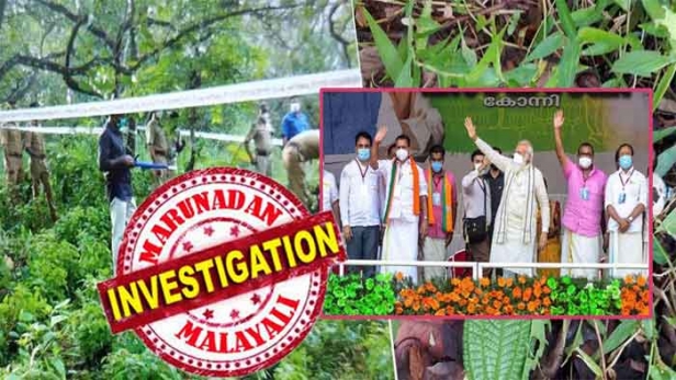 പത്തനാപുരത്ത് ക്യാമ്പ് ചെയ്ത തീവ്രവാദികൾ ലക്ഷ്യം വച്ചത് പ്രധാനമന്ത്രിയെയോ ? സ്ഫോടക വസ്തുക്കൾക്ക് കാലപ്പഴക്കം അധികമില്ലെന്ന വസ്തുതയെ ഗൗരവത്തോടെ എടുക്കും; പാടത്ത് ക്യാമ്പ് നടന്നത് ജനുവരി 21ന് എന്നും സൂചനകൾ; പങ്കെടുത്തത് മലയാളികൾക്കൊപ്പം തമിഴ്നാട്, കർണാടക, തെലങ്കാന, ആന്ധ്രാ സ്വദേശികൾ
