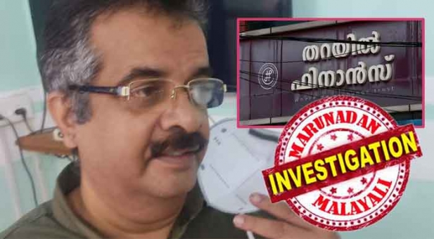 12 ശതമാനം പലിശയ്ക്ക് തറയിൽ ഫിനാൻസ് സ്വീകരിച്ച നിക്ഷേപം 17 ശതമാനം പലിശയ്ക്ക് സജി പോപ്പുലറിൽ നിക്ഷേപിച്ചത് വിനയായി; കോന്നിയിലെ പോപ്പുലർ പൂട്ടിയപ്പോൾ കഷ്ടകാലം തുടങ്ങി; വസ്തു വിറ്റ് രക്ഷപ്പെടാനുള്ള നീക്കം പൊളിച്ചത് എല്ലാം നഷ്ടപ്പെട്ടവരുടെ പരാതി; ഒടുവിൽ ഓമല്ലൂർ തറയിൽ ഫിനാൻസ് ഉടമ കീഴടങ്ങി