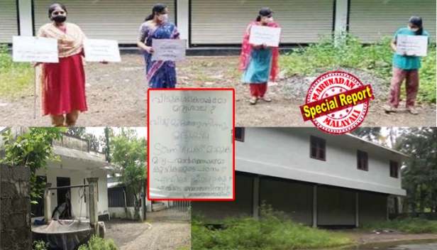 വീടുകളും റേഷൻ കടയും ലൈബ്രറിയും ഉള്ള ഇടുങ്ങിയ റോഡിൽ വിദേശമദ്യശാല; കാഞ്ഞിരപ്പള്ളിയിലും പൊൻകുന്നത്തും വയ്ക്കാതെ ഞള്ളമറ്റത്തെ ജനവാസമേഖലയിൽ തന്നെ ബവ്റിജസ് ഔട്ട്ലെറ്റ്; സ്വൈര്യജീവിതം തകർക്കുന്നതിന് പിന്നിൽ അഴിമതിയെന്ന് നാട്ടുകാർ; വീട്ടുമുറ്റത്ത് പ്രതിഷേധം