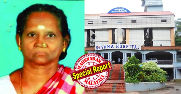 സുന്ദരിയെ പട്ടാമ്പി സേവന ആശുപത്രിയിൽ പ്രവേശിപ്പിച്ചത് ഹൃദയ സംബന്ധമായ ചികിത്സക്കായി; തിങ്കളാഴ്ച ഓപ്പറേഷൻ കഴിഞ്ഞെങ്കിലും ചൊവ്വാഴ്ച്ചയോടെ മരണം; ബുധനാഴ്ച്ച മോർച്ചറിയിൽ നിന്നും മൃതദേഹം ഏറ്റുവാങ്ങിയപ്പോൾ കണ്ടത് മൂക്കിന്റെ ഭാഗം എലി കരണ്ടത്; ആരോഗ്യ കേരളത്തിന് നാണക്കേടായി മൃതദേഹം എലി കരണ്ട സംഭവം