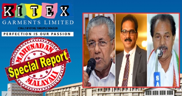 ഇന്ത്യൻ സ്റ്റാൻഡേർഡ് പ്രകാരം കെമിക്കലിനെ കെമിക്കൽ കൊണ്ട് മലിനമുക്തമാക്കാം; കയറ്റുമതി യുഎസിലേക്ക് ആയതിനാൽ കെമിക്കലിനെ ട്രീറ്റു ചെയ്യുന്നത് ബാക്ടീരിയയെ ഉപയോഗിച്ചും; ഈ വെള്ളം കുടിച്ചാലും കുഴപ്പമില്ല; കടമ്പ്രയാറിൽ കിറ്റക്സ് നിരപരാധി; പിടി തോമസിനെ സാജു ജേക്കബ് വെല്ലുവിളിക്കുന്നത് പന്തയത്തിൽ ജയം ഉറപ്പിച്ച്