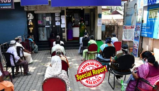 ഡെപ്പോസിറ്റ് മെഷീനിൽനിന്ന് പണം പിൻവലിക്കുന്നത് മരവിപ്പിച്ച് എസ്ബിഐ; നടപടി തട്ടിപ്പ് വ്യാപകമായതോടെ; കാരണം കണ്ടെത്തി പരിഹരിക്കാൻ ശ്രമം; ഡെപ്പോസിറ്റ് ചെയ്യുന്നതിനു തടസ്സമില്ലെന്ന് ബാങ്ക് അധികൃതർ