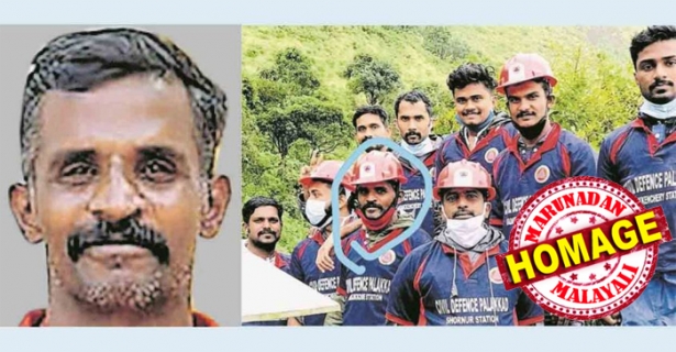 പെട്ടിമുടി ദുരന്തത്തിൽ ഉൾപ്പടെ രക്ഷാപ്രവർത്തനത്തിൽ ഏവരും അംഗീകരിച്ച മികവ്; ജീവിതത്തിൽ ഏറ്റവും പ്രധാന്യം നൽകിയതും ജീവൻരക്ഷാ പ്രവർത്തനങ്ങൾക്ക്; ഒടുവിൽ സ്വന്തം ജീവൻ നൽകി രക്ഷിച്ചത് നിരവധി ജീവനുകൾ; കരാർ ജീവനക്കാരന്റെ മരണം ഉൾക്കൊള്ളാനാകാതെ സഹപ്രവർത്തകർ