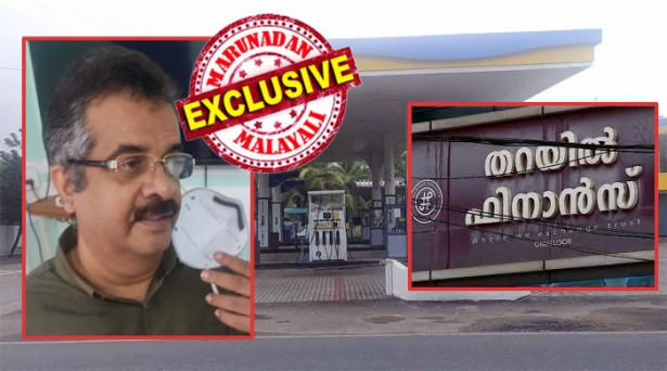 ജീവനക്കാർക്ക് സർവസ്വാതന്ത്ര്യവും നൽകിയത് വിനയായി; ഇല്ലാത്ത നിക്ഷേപം ഉണ്ടെന്ന് കാണിച്ച് പലിശ തട്ടിയെടുത്തു; കണ്ടുപിടിച്ചിട്ടും ജീവനക്കാരെ പിരിച്ചു വിട്ടില്ല; കോവിഡ് ബാധ്യത മറികടക്കാൻ ബ്ലേഡ് കമ്പനികളിൽ നിന്ന് 10 രൂപ പലിശയ്ക്ക് ലക്ഷങ്ങൾ കടം വാങ്ങി; പത്തനംതിട്ട തറയിൽ ഫിനാൻസ് തകർന്ന കഥ