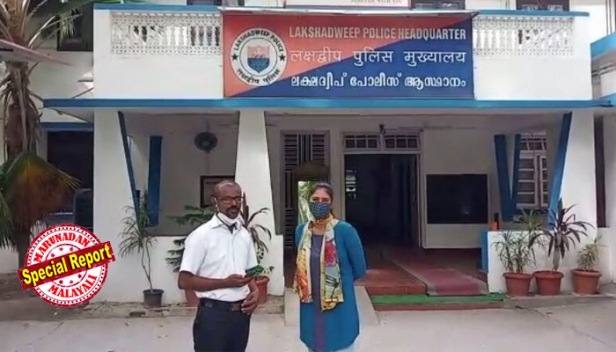 രാജദ്രോഹക്കേസ്: ഐഷ സുൽത്താനയെ ചോദ്യംചെയ്ത് വിട്ടയച്ചു; ആവശ്യമെങ്കിൽ വീണ്ടും വിളിപ്പിക്കും; ഉന്നത ഉദ്യോഗസ്ഥരുടെ സാന്നിദ്ധ്യത്തിൽ മൂന്ന് മണിക്കൂർ ചോദ്യം ചെയ്തത് കവരത്തിയിലെ പൊലീസ് ആസ്ഥാനത്ത്