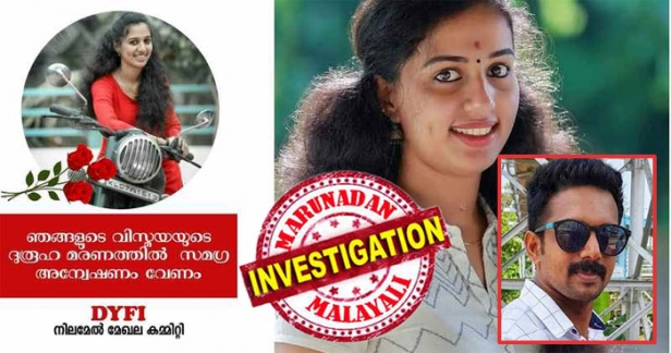 വാട്‌സാപ്പ് സന്ദേശങ്ങൾ അറിഞ്ഞപ്പോൾ പക കൂടി; പ്രതികാരമായി കൊലപാതകം? കൊന്ന് കെട്ടിത്തൂക്കിയാലും പോസ്റ്റ്‌മോർട്ടത്തെ വളച്ചൊടിച്ച് ആത്മഹത്യയാക്കാം; ശരീരത്തിൽ മുറിവുകൾ തലേദിവസം സംഭവിച്ചതെന്ന് വരുത്തി വെറുമൊരു സ്ത്രീധന പീഡന ആത്മഹത്യാ കേസായി ശാസ്താംകോട്ടയിലെ മരണം മാറുമോ? വിസ്മയയുടെ മരണത്തിൽ പൊലീസ് നീക്കം ഇനി നിർണ്ണായകം