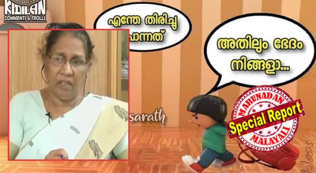 അസ്വസ്ഥതയോടെ തലയാട്ടി; പൊട്ടിത്തെറിച്ച് ബഹളം വച്ചു; ദുരിതം പറഞ്ഞപ്പോൾ അനുഭവിച്ചോ എന്ന് കളിയാക്കൽ; ഫോൺ ഇൻ പരിപാടിയിൽ വീട്ടമ്മയെ അപമാനിച്ച വനിതാ കമ്മീഷൻ അധ്യക്ഷയ്ക്കെതിരെ പ്രതിഷേധം; ഇതിലും ഭേദം ഭർത്താവും അമ്മായി അമ്മയും ആണു തള്ളേ എന്ന് ട്രോളി സോഷ്യൽ മീഡിയ