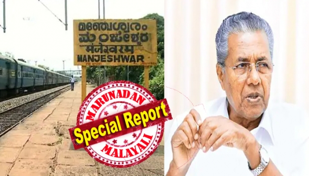 കാസർഗോട്ടെ സ്ഥലങ്ങളുടെ പേരുമാറ്റുമെന്ന പ്രചാരണം അടിസ്ഥാനരഹിതം; പിന്നിൽ ഗൂഢോദ്ദേശ്യമുണ്ടാകുമെന്നും മുഖ്യമന്ത്രി പിണറായി വിജയൻ; മുഖ്യമന്ത്രിയുടെ വിശദീകരണം വിഷയത്തിൽ യദ്യുരപ്പ ഇടപെട്ടുവെന്ന വാർത്തക്ക് പിന്നാലെ; പ്രചരണം തള്ളി ജില്ലാ കല്കടറും