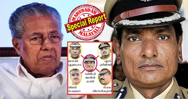 സന്ധ്യയേയും സുദേഷിനേയും ഒഴിവാക്കിയ അട്ടിമറി; പൊലീസ് മേധാവിക്ക് ചുവടു പിഴച്ചാൽ പഴി കേൾക്കുമെന്ന തിരിച്ചറിവിൽ പിണറായി; ഡിജിപിയെ ഉപദേശിക്കാൻ നാലംഗ എഡിജിപി സംഘം; ബെഹ്റയുടെ പിൻഗാമിക്ക് കരുതൽ സന്ദേശം മുഖ്യമന്ത്രി നൽകിയത് ഉച്ച വിരുന്നിനിടെ