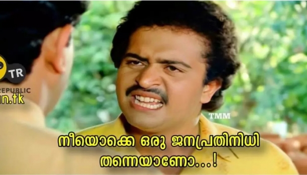 'തനിക്ക് ആ കുട്ടിയുടെ വിവരംപോലും ഇല്ലല്ലോ; തനിക്ക് ഒന്നും പറ്റിയ പണിയല്ല എംഎൽഎ; തനിക്ക് പറ്റിയത് ബഡായി ബംഗ്ലാവ് ആണ്'; എംഎൽഎയെ പഞ്ഞിക്കിട്ട് ട്രോളന്മാർ; അനുഭവിച്ചോ എന്ന് സഹതാരമായ മുൻ വനിതാ കമ്മീഷൻ അധ്യക്ഷയും