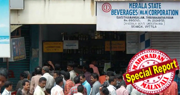 ഔട്ട്ലറ്റുകളിൽ കൗണ്ടറുകളുടെ എണ്ണം കൂട്ടണം, ടോക്കൺ സമ്പ്രദായവും വേണം; മദ്യശാലകൾക്ക് മുന്നിലെ ആൾക്കൂട്ടം നിയന്ത്രിക്കാൻ നടപടിയുമായി ബെവ്കോ; സർക്കുലർ ഇറക്കിയത് ഹൈക്കോടതിയുടെ രൂക്ഷ വിമർശനത്തിന് പിന്നാലെ