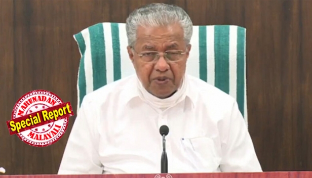 സംസ്ഥാനത്ത് കോവിഡ് കേസുകൾ കുറയാത്തതിൽ ആശങ്ക വേണ്ട; ലോക്ഡൗൺ അനന്തമായി നീട്ടാനാവില്ലെന്നും മുഖ്യമന്ത്രി; സാധാരണ നിലയിലേക്ക് വേഗത്തിൽ എത്തണം; ഇളവ് ദുരുപയോഗം ചെയ്യുന്നത് അനുവദിക്കാനാവില്ല; ഏറ്റവും വേഗം കേരളം വാക്സീനേഷൻ പൂർത്തിയാക്കുന്നുണ്ടെന്നും പിണറായി വിജയൻ