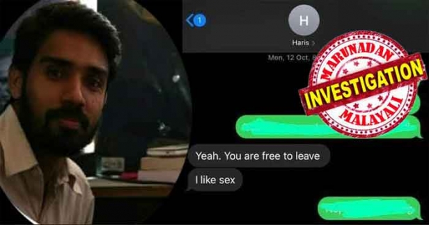 അക്കാദമിക് സഹായത്തിന് തിരിച്ചു വേണ്ടത് ലൈംഗിക സഹകരണം! വിവാഹ മോചിതനായ മുൻ കോച്ചിങ് സെന്റർ നടത്തിപ്പുകാരന്റെ സന്ദേശങ്ങൾ അദ്ധ്യാപക സമൂഹത്തിന് നാണക്കേട്; വിദ്യാർത്ഥിനികളെ ചൂഷണം ചെയ്തത് കാലിക്കറ്റ് യൂണിവേഴ്സിറ്റിയിലെ ഇംഗ്ലീഷ് വിഭാഗം അസിസ്റ്റന്റ് പ്രൊഫസർ; അതിവേഗം സസ്പെന്റ് ചെയ്ത് സർവ്വകലാശാല; ഡോ ഹാരീസ് പെൺകുട്ടികളെ വീഴ്ത്തിയത് സൗഹൃദ ചതിയിൽ