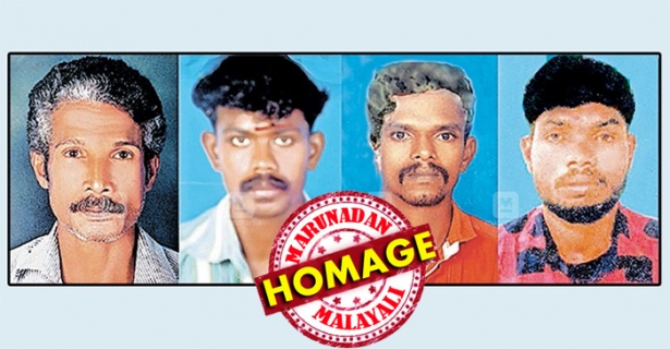 കിണർ നിർമ്മാണത്തിനിടെ നാല് പേരുടെ മരണത്തിന് ഇടയാക്കിയ വിഷവാതകം ഹൈഡ്രജൻ സൾഫൈഡ് എന്ന് സംശയം; അടിഭാഗത്തു കറുത്ത ചെളി കണ്ടതിനാൽ വിഷവാതക സാന്നിധ്യം സംശയിക്കുന്നതായി ഭൂഗർഭജല അഥോറിറ്റി അധികൃതരും
