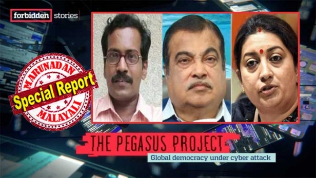 ഗഡ്ഗരിയുടേയും സ്മൃതി ഇറാനിയുടേയും ഫോണും ചോർത്തി? മലയാളി മാധ്യമ പ്രവർത്തകൻ ജെ ഗോപീകൃഷ്ണനും പട്ടികയിൽ; ചോർത്തൽ വിവരങ്ങൾ പുറത്തു വരുന്നത് പാർലമെന്റ് ചേരാനിരിക്കെ; രാജ്യസഭയും ലോക്സഭയും പ്രക്ഷുബ്ദമാക്കാൻ പെഗസ്സസ് വിവാദം; നിഷേധവുമായി പ്രതിരോധത്തിന് കേന്ദ്രവും