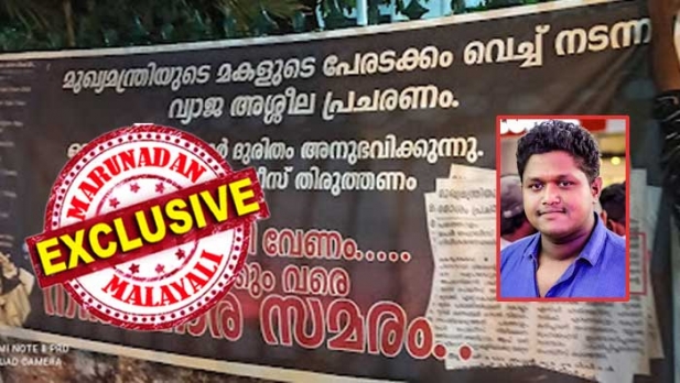 മുഖ്യമന്ത്രിയുടെ ബന്ധു യുവതിയുടെ നഗ്ന ദൃശ്യങ്ങൾ ലഭിക്കാൻ നമ്പർ നൽകിയത് ശത്രുക്കൾ; പരാതി നൽകിയപ്പോൾ വാദി പ്രതിയായി; പൊലീസ് പിടിച്ചെടുത്ത ഫോണിന് വേണ്ടി സമരത്തിന് സെക്രട്ടറിയേറ്റിന് മുന്നിലെത്തിയപ്പോഴും താക്കീത്; ഇടിക്കടം ബിനീഷ് ഹൈക്കോടതിയിലേക്ക്