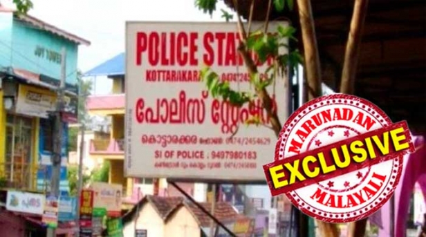 മുട്ടറ മരുതിമലയിൽ മൈനറുടെ ബെർത്ത് ഡേ ആഘോഷിക്കാൻ എത്തിയത് മൂന്ന് പെൺകുട്ടികളും മൂന്ന് ആൺകുട്ടികളും; ആടി ആടി മലയിറങ്ങിയവർ ഛർദ്ദി തുടങ്ങിയപ്പോൾ കളി കാര്യമായി; പ്രായപൂർത്തിയാകാത്തവരെ നിർബന്ധിപ്പിച്ച് മദ്യപിച്ചവർ കുടുങ്ങി; പോക്സോ കേസെടുത്തുകൊട്ടാരക്കര പൊലീസ്