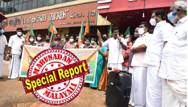 തട്ടിപ്പു തിരിച്ചറിഞ്ഞത് എക്സ്റ്റൻഷൻ മാനേജർ; പരാതി നൽകിയ് 2019 ജനുവരിയിൽ; കള്ളക്കേസിൽ കുടുക്കിയിട്ടും പതറിയില്ല; സഹകരണ ഇൻസ്പെക്ടറുടെ പദവി തട്ടിത്തെറുപ്പിച്ചപ്പോൾ വാശി കൂടി; പഴയ സഖാവ് ഇന്ന് പരിവാറുകാരൻ; കരുവന്നൂരിലെ ഹീറോ സുരേഷ്