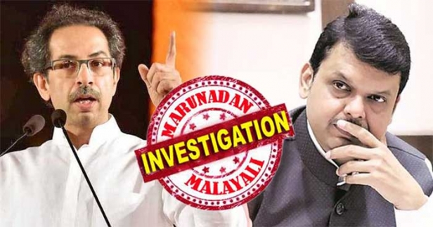 പവാറിന്റേയും ഉദ്ദവ് താക്കറെയുടേയും ഫോണുകളും ചോർത്തി? മഹാരാഷ്ട്രയിലെ അഞ്ച് ഉദ്യോഗസ്ഥരുടെ ഇസ്രയേൽ സന്ദർശനത്തിൽ സംശയങ്ങൾ; ഫഡ്നാവിസിനെ കുടുക്കാൻ ഉറച്ച് അന്വേഷണത്തിന് തീരുമാനം; പെഗസ്സ് ചാര സോഫ്റ്റ് വെയറിൽ ഇസ്രയേലും അന്വേഷണത്തിന്