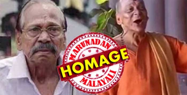 പല്ലില്ലാത്ത മോണ കാട്ടി പ്രേക്ഷകരെ കുടുകുടാ ചിരിപ്പിച്ചപ്പോഴും നാട്ടിലൊരു പെട്ടിക്കടയിട്ട് ഒതുങ്ങിക്കൂടിയ പച്ച മനുഷ്യൻ; ബിഗ് സ്ക്രീനിനെ അമ്പരപ്പിച്ചത് നാടക കരുത്തിൽ; സ്റ്റാറാക്കിയത് രാജസേനന്റെ അനിയൻ ബാവ, ചേട്ടൻ ബാവ; കെടിഎസ് പടന്നയിൽ ഇനി ഓർമ്മ
