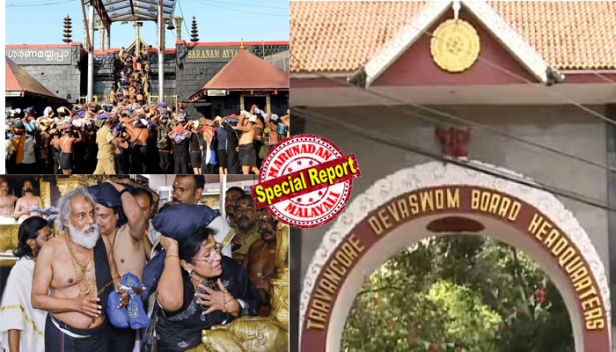 ശബരിമലയിൽ അയ്യപ്പസ്വാമിയുടെ ഉറക്കുപാട്ട് 'ഹരിവരാസനം' തന്നെ; ഉച്ചഭാഷിണിയിലൂടെ കേൾപ്പിക്കുന്നത് യേശുദാസ് ആലപിച്ച ഹരിവരാസനവും; മറ്റേതോ പാട്ട് പാടുന്നെന്ന സോഷ്യൽ മീഡിയയിലെ വാർത്ത കുപ്രചാരണം; ക്ഷേത്രങ്ങളിൽ കർക്കടകവാവ് ബലിതർപ്പണം അനുവദിക്കില്ല എന്നും തിരുവിതാംകൂർ ദേവസ്വം ബോർഡ്