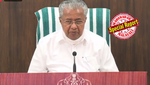 കേന്ദ്രസർക്കാർ ക്യത്യമായി വാക്സിൻ നൽകിയാൽ മൂന്നുമാസത്തിനകം 60 ശതമാനം പേർക്ക് വിതരണം ചെയ്യാം; ഗർഭിണികൾ വാക്സിൻ എടുക്കാൻ വിമുഖത കാട്ടരുത്; വാക്സിനേഷനിൽ കേരളം ദേശീയ ശരാശരിയേക്കാൾ മുന്നിലെന്നും മുഖ്യമന്ത്രി