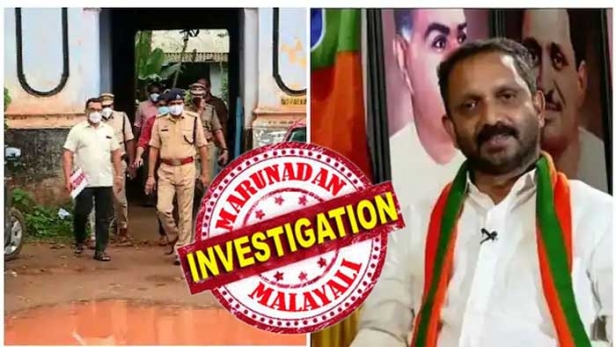 ധർമ്മരാജൻ വഴി ഇറക്കിയത് 40 കോടി; കർണ്ണാടകയിൽ നിന്ന് എത്തിയത് 17 കോടി; കോഴിക്കോട് നിന്ന് സംഘടിപ്പിച്ചത് 23 കോടിയും; ധനരാജൻ കൊണ്ടു വന്ന 4.40 കോടിയും മോഷ്ടിച്ചു; ഇടപാടുകൾ സുരേന്ദ്രന്റെ അറിവോടെ; വീതം വയ്പ്പിലും മോഷണം; കൊടകരയിൽ പ്രതി ബിജെപി