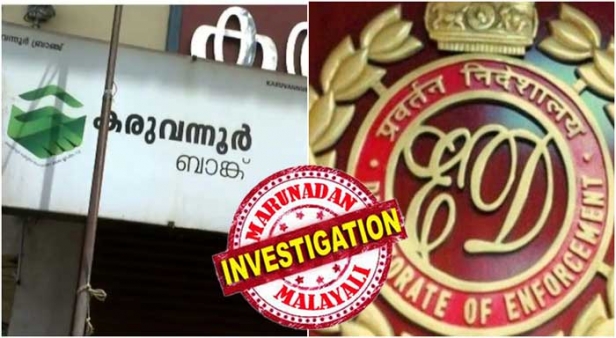 നിക്ഷേപകർക്ക് പണം തിരിച്ചു കിട്ടില്ലെന്ന ആധി ആത്മഹത്യ കൂട്ടുമെന്ന് രഹസ്യാന്വേഷണ റിപ്പോർട്ട്; നിയന്ത്രണം ഏറ്റെടുക്കാൻ കേരളാ ബാങ്ക്; സിബിഐ അന്വേഷണ ആവശ്യവും ശക്തം; ഇഡി ഉടൻ എത്തും; കരുവന്നൂരിൽ കേന്ദ്ര ഇടപെടൽ