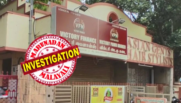 നിക്ഷേപ തുക ഇരട്ടിയായി നൽകും; ചതി തിരിച്ചറിയാതെ പലരും നിക്ഷേപിച്ചത് ഒരു ലക്ഷം മുതൽ 15 കോടി വരെ; ഒടുവിൽ നാട്ടുകാരുടെ 600 കോടി തട്ടിയെടുത്ത ശേഷം തമിഴ്നാട്ടിലെ ബിജെപി നേതാവും സഹോദരനും മുങ്ങി: കേസെടുത്ത് പൊലീസ്