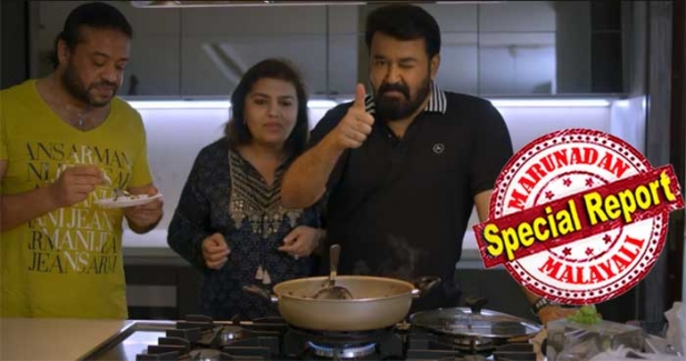 ആ പഴയ ബോയിങ് ബോയിങ് ചിക്കൻ ഇനി മറക്കാം; മസാല ഉപയോഗിക്കാതെ സ്പെഷ്യൽ ചിക്കൻ ഉണ്ടാക്കി സൂപ്പർതാരം; രുചിച്ച് നോക്കി ഭാര്യ സുചിത്രയും സുഹൃത്ത് സമീർ ഹംസയും; വീണ്ടും മോഹൻലാലിലെ പാചകക്കാരൻ വൈറൽ