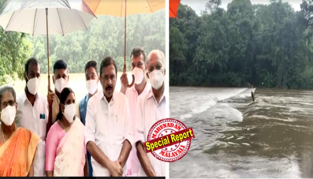 കനത്ത മഴയിൽ കുട്ടമ്പുഴ മണികണ്ഠൻ ചാൽ ചപ്പാത്ത് മുങ്ങി; ഊരിന് പുറത്തുകടക്കാൻ വഴിയില്ലാതെ ആദിവാസികൾ; കോളനികളും മണികണ്ഠൻചാൽ ഗ്രാമവും പൂർണമായും ഒറ്റപ്പെട്ട നിലയിൽ; മറുകര എത്താൻ പാലമെന്ന ആവശ്യം ഇപ്പോഴും കേൾക്കാൻ ആളില്ല