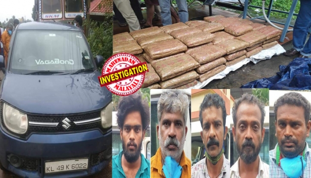 കൊരട്ടിയിൽ വൻ കഞ്ചാവ് വേട്ട; ആന്ധ്രയിൽ നിന്ന് മൊത്ത വിതരണത്തിനായി കൊണ്ടുവന്നത് 211 കിലോ; ചില്ലറ വിപണിയിൽ നാലുകോടിയോളം വില; സമീപകാലത്തെ കേരള പൊലീസിന്റെ ഏറ്റവും വലിയ കഞ്ചാവ് വേട്ടകളിൽ ഒന്നാണ് ഇതെന്ന് എസ്പി ജി.പൂങ്കുഴലി